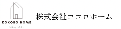 株式会社ココロホーム_不動産売却